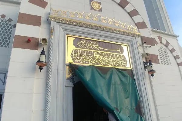 T.C. Ataşehir Müftülüğu Selman-ı Fârisi Camii - Resim 11