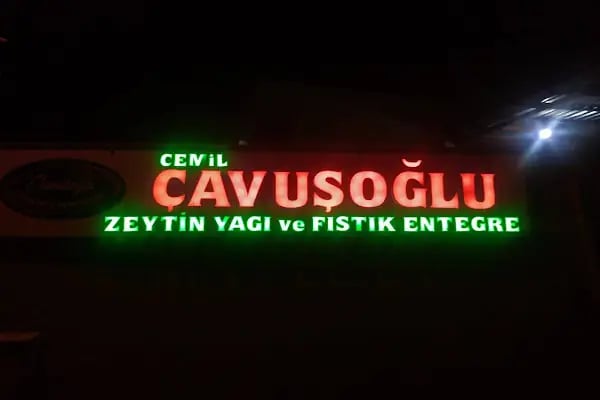 CEMİL ÇAVUŞOĞLU ZEYTİNYAĞI FAB. VE FISTIK İŞLEME TESİSİ - Resim 2