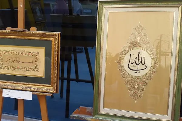 MUTASARRIF ÖMER ALİ BEY YAZMA ESER KÜTÜPHANESİ - Resim 16