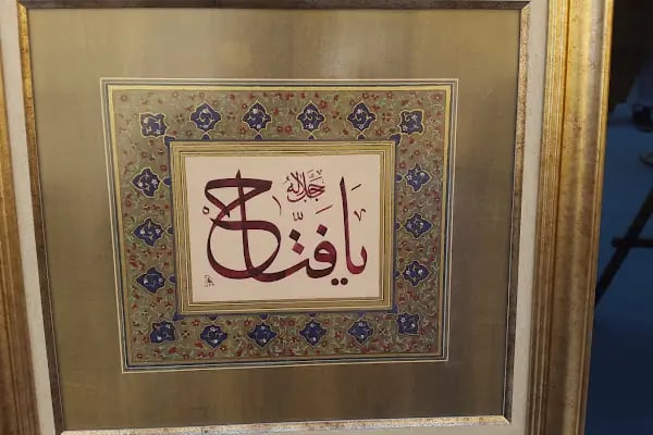 MUTASARRIF ÖMER ALİ BEY YAZMA ESER KÜTÜPHANESİ - Resim 10
