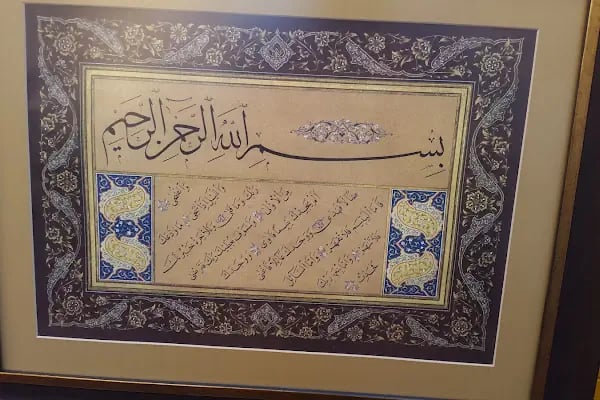 MUTASARRIF ÖMER ALİ BEY YAZMA ESER KÜTÜPHANESİ - Resim 4