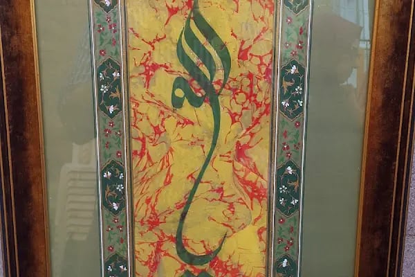 MUTASARRIF ÖMER ALİ BEY YAZMA ESER KÜTÜPHANESİ - Resim 11