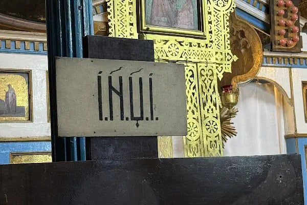 İSA MESİH'İN DİRİSU KİLİSESİ - Resim 13