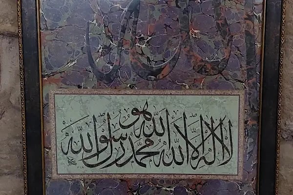 Sahip Ata Vakıf Müzesi - Resim 17