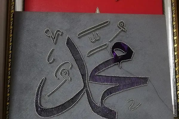 Azizoğlu Market - Resim 20