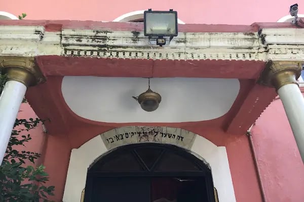 Hasköy Maallem Sinagogu - Resim 1