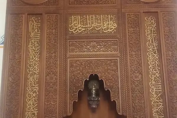 Hacı Fehmi Dönmez Camii - Resim 8