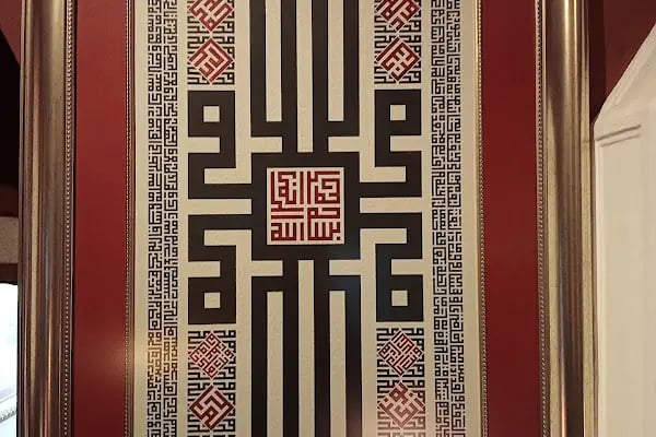 Muradiye El Yazmaları Müzesi - Resim 20