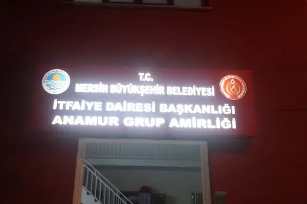 Anamur İtfaiye Müdürlüğü - Resim 1