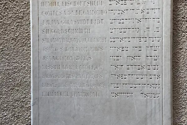 Portekiz Sinagogu - Resim 20