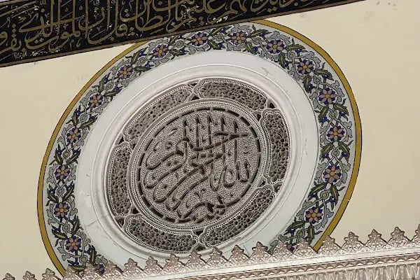 Alsancak Hocazade Camii - Resim 14
