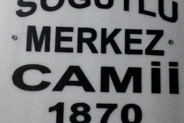 Merkez Cami Çay Evi - Resim 2
