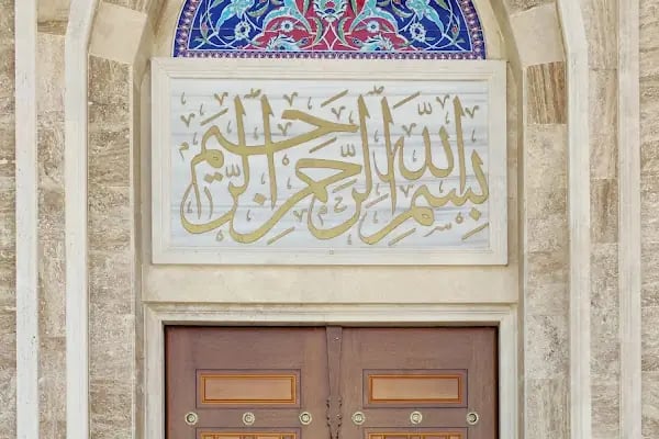 Aselsan Cami - Resim 4