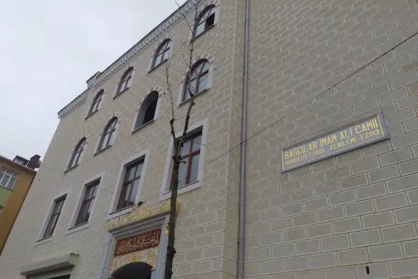 İmam Ali Cami - Resim 17