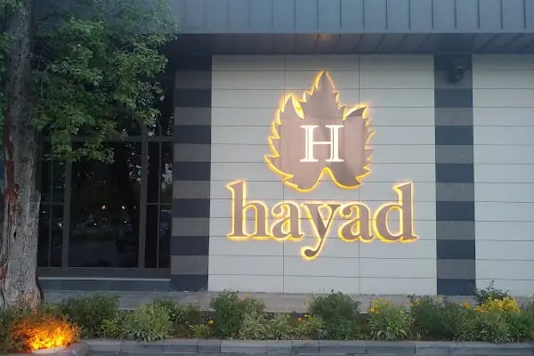 Hayad Restoran Gaziantep - Resim 19