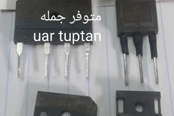 Ailipu Halid Elektronik - Resim 9