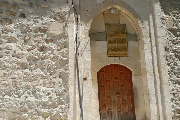 Hz. Zülkifl Türbesi - Resim 19