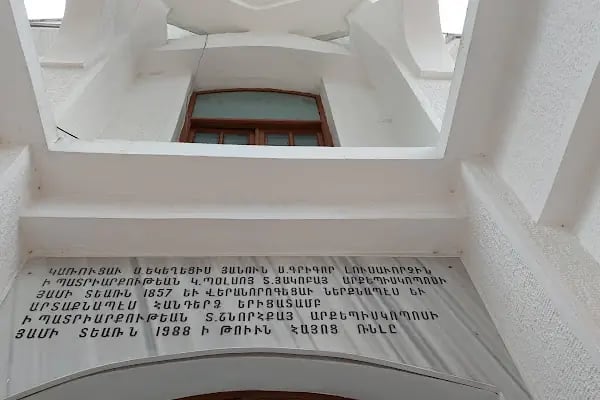 Surp Krikor Lusavoriç Ermeni Kilisesi - Resim 9