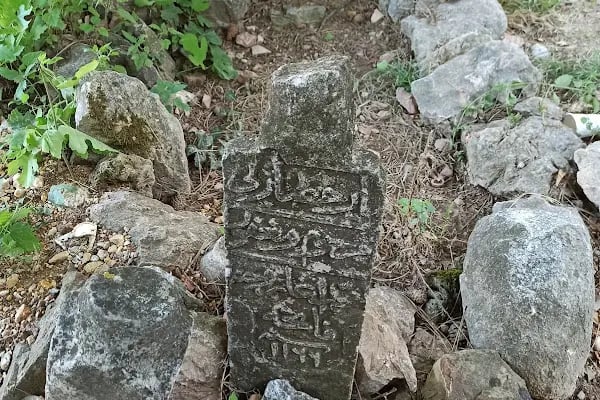 Yarhisar Şelalesi - Resim 12