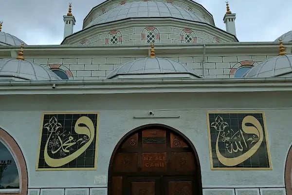 Hz. Ali Camii - Resim 2