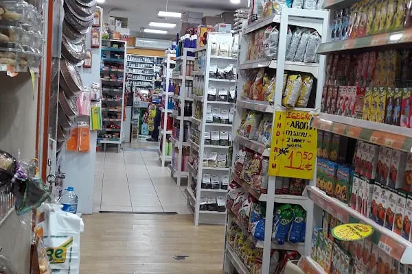 EGEGROS MARKET - Resim 3