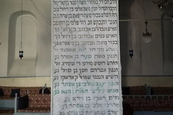 Şalom Sinagogu - Resim 15
