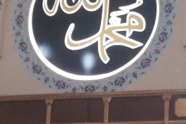 Enes Bin Malik Camii - Resim 11