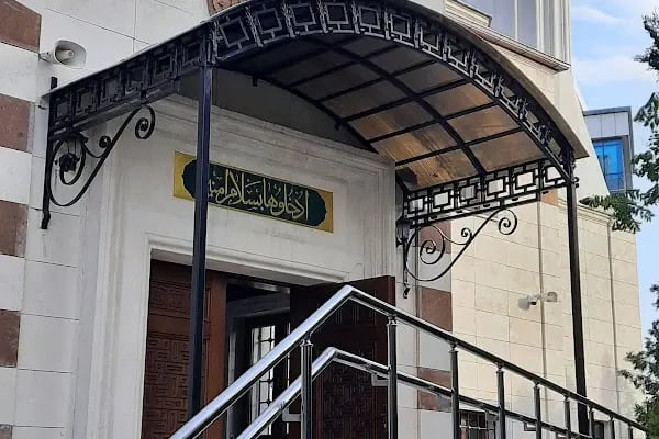 Fatih Sultan Mehmet Han Cami-i Şerifi - Resim 7