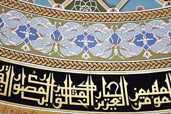Antalya OSB Bölge Müdürlüğü Cami - Resim 17