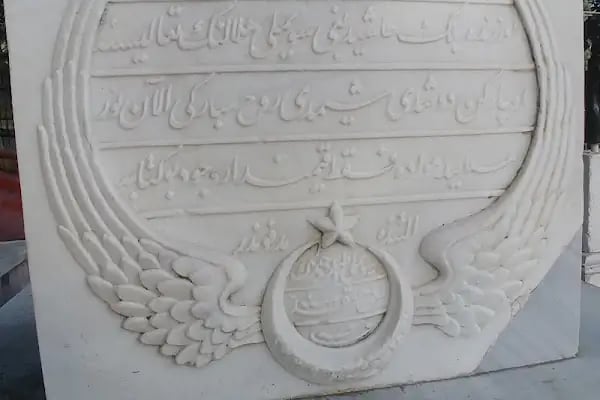 İzmit Namazgah Şehitliği - Resim 13