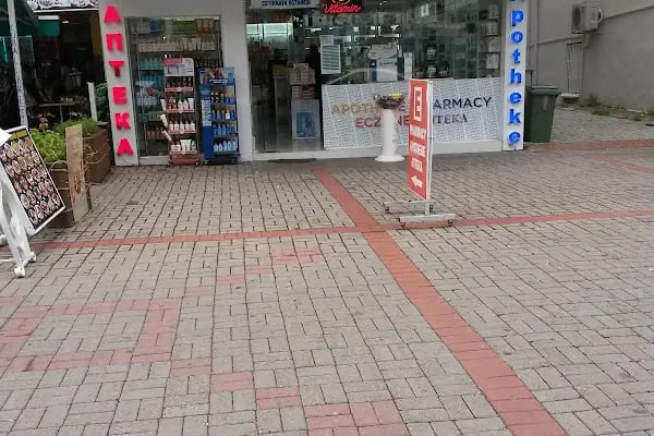 Çetinkaya Eczanesi - Resim 4