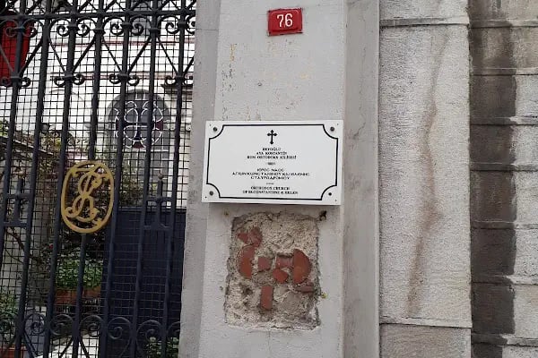 Beyoğlu Aya Kostantin Rum Ortodoks Kilisesi - Resim 3