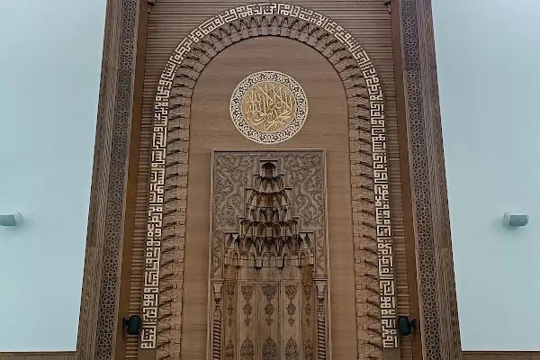 Ebubekir Cami - Resim 3