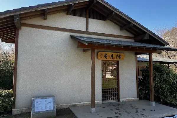 İBB Japon Bahçesi Parkı - Resim 8