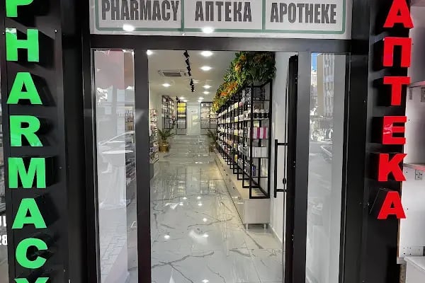 ALANYA BULUT ECZANESİ Pharmacy Apotheke Aптека - Resim 9