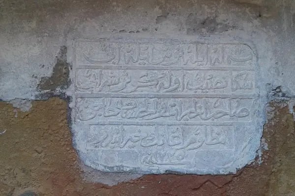 Bayraklı Dede Türbesi - Resim 10