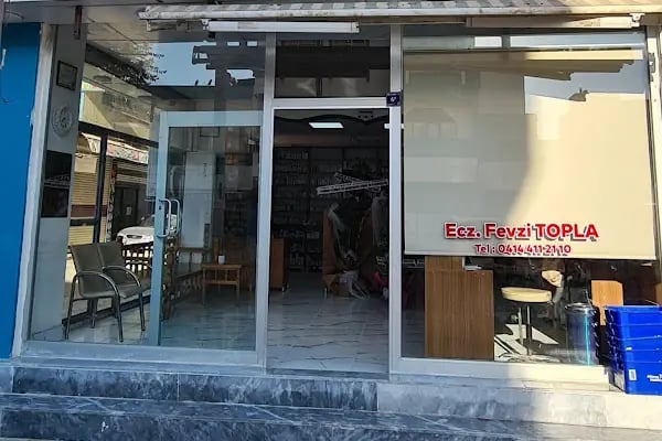 Özakçakale Eczanesi / AKÇAKALE/ ŞANLIURFA - Resim 4