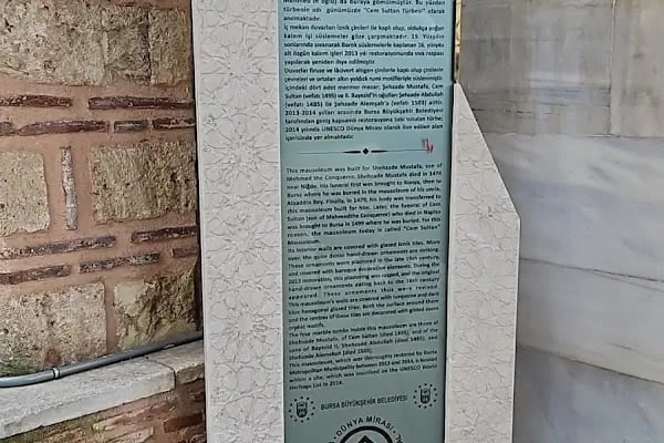 Cem Sultan Türbesi - Resim 5