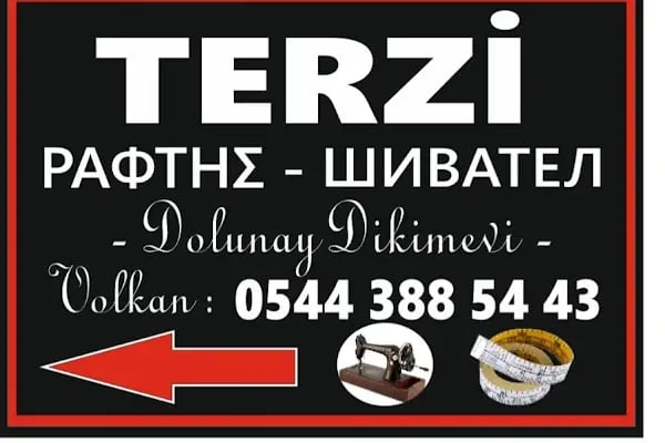 Terzi volkan dolunay dikim evi - Resim 12