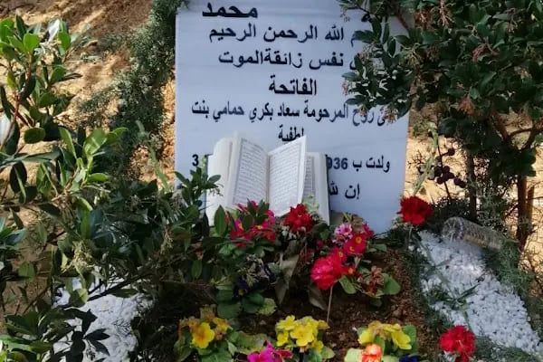 bahai gülistani cavid mezarlığı - Resim 2