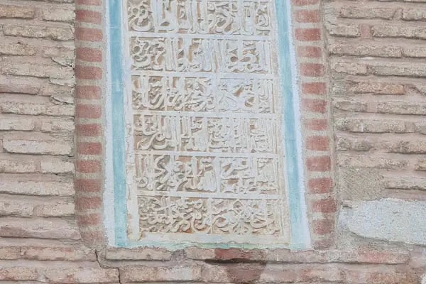 Güdük Minare Cami - Resim 9