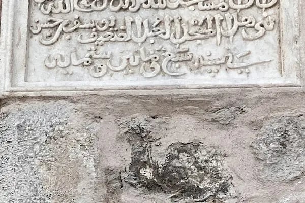 Saraç Sinan Türbesi - Resim 18