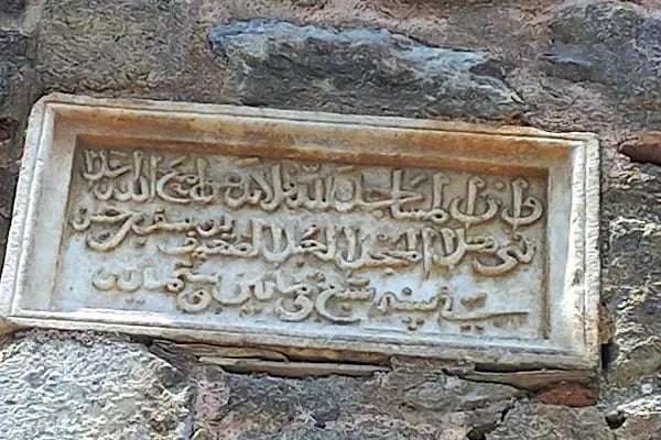 Saraç Sinan Türbesi - Resim 11