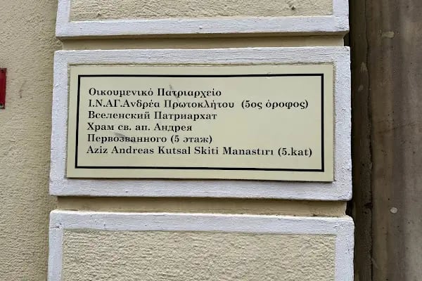 Aya Andrea Rus Kilisesi - Resim 5