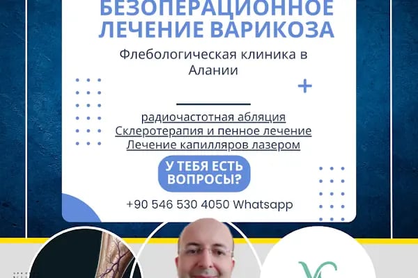 Op. Dr. İlker ZAN | Alanya Varis Tedavi | Vein Treatment | Флеболог - Resim 15