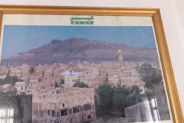 Yemen Büyükelçiliği - Resim 13