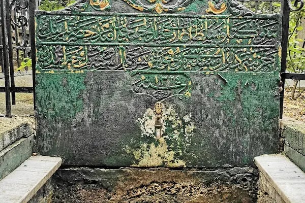 Şeyh Abdülvedüt Sultan Türbesi - Resim 9