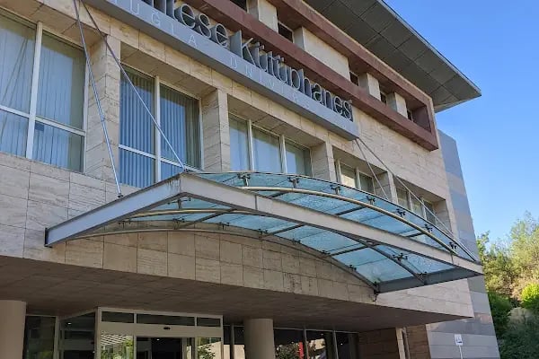 Menteşe Kütüphanesi | Muğla Sıtkı Koçman Üniversitesi - Resim 2