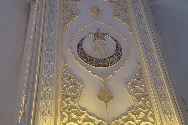 Hz. Ebubekir Sıddık Camii - Resim 9