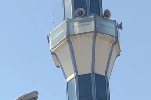 Emir Sultan (Şeydi Baba) Camii - Resim 8